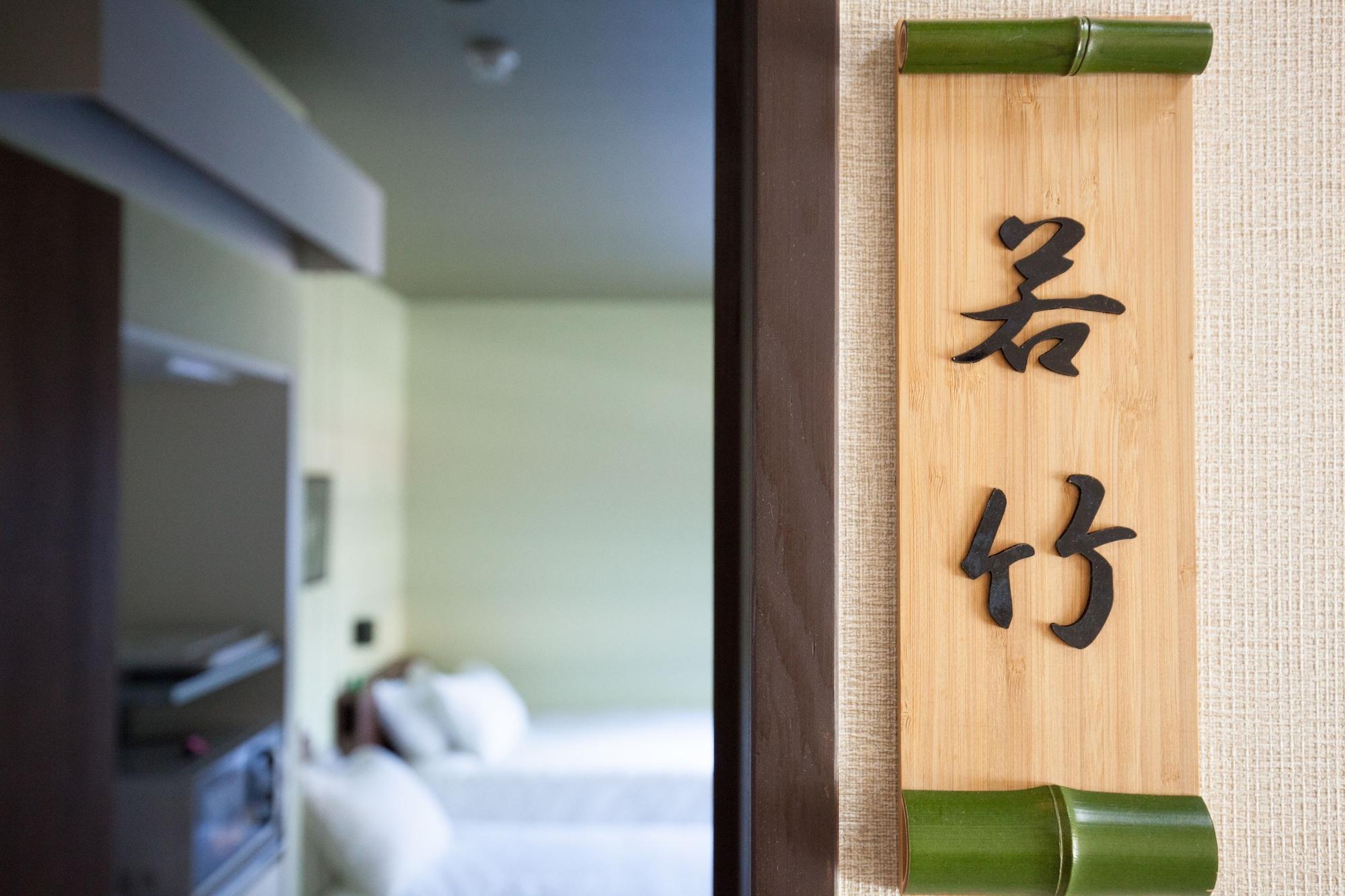 Kyoto Guest Inn Nagaokakyo Dış mekan fotoğraf